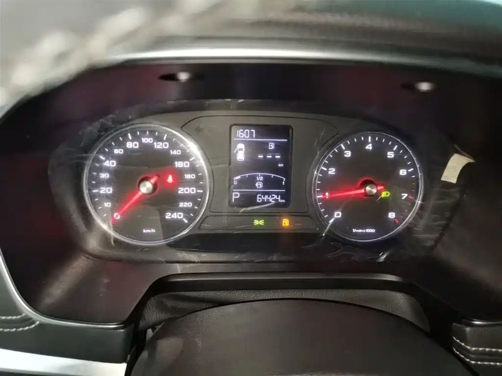Roewe RX5