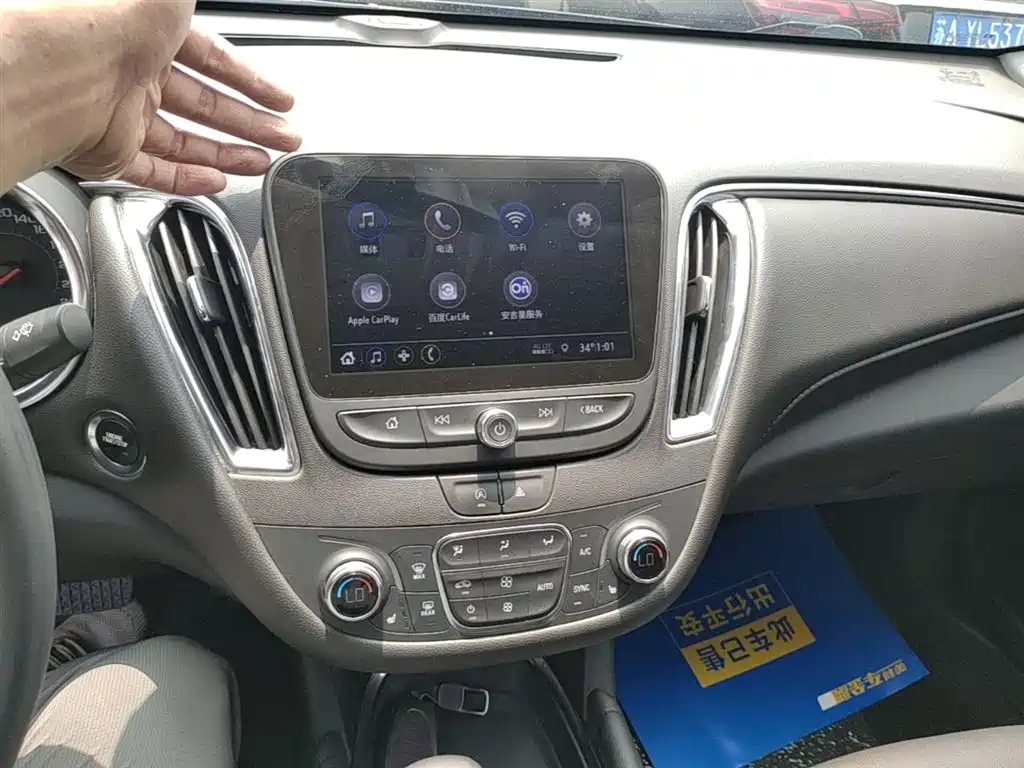 Chevrolet Malibu XL