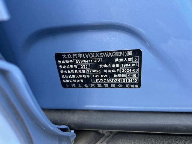 Volkswagen Tiguan L