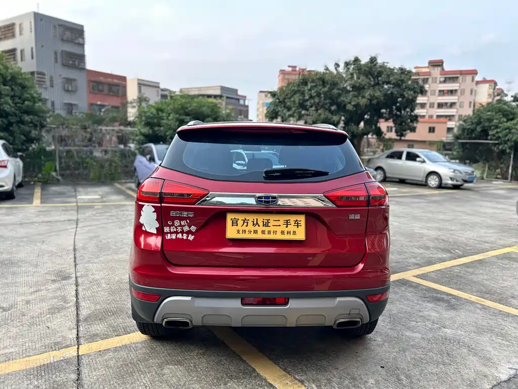 Geely Boyue