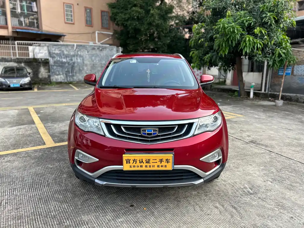 Geely Boyue