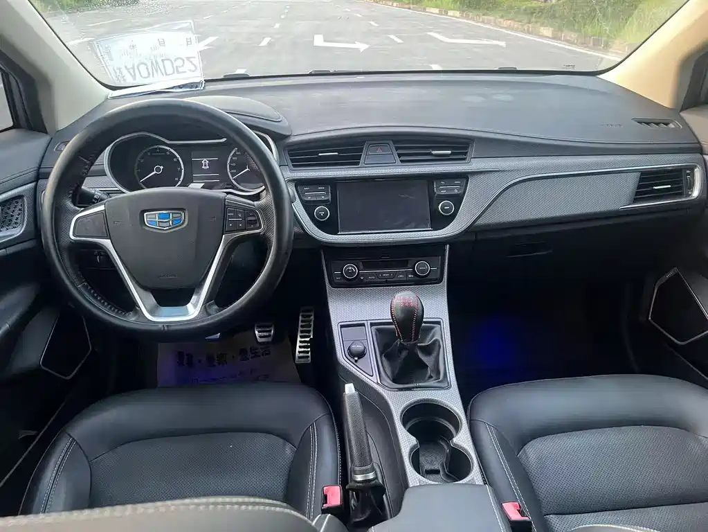 Geely Emgrand GS