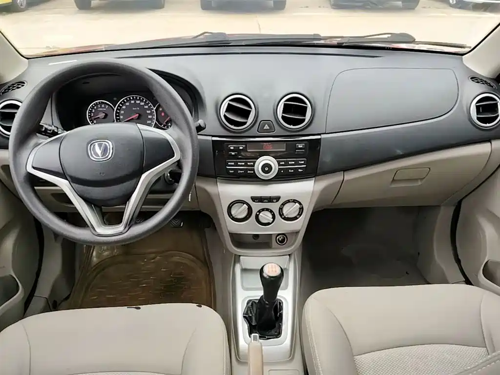 Changan V3