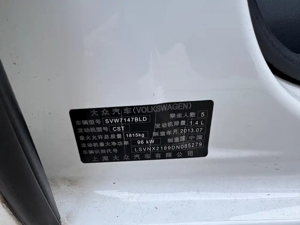 Volkswagen Lavida