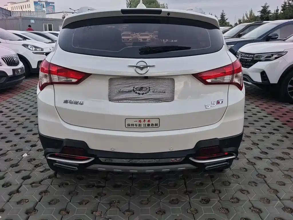 Haima Haima S5