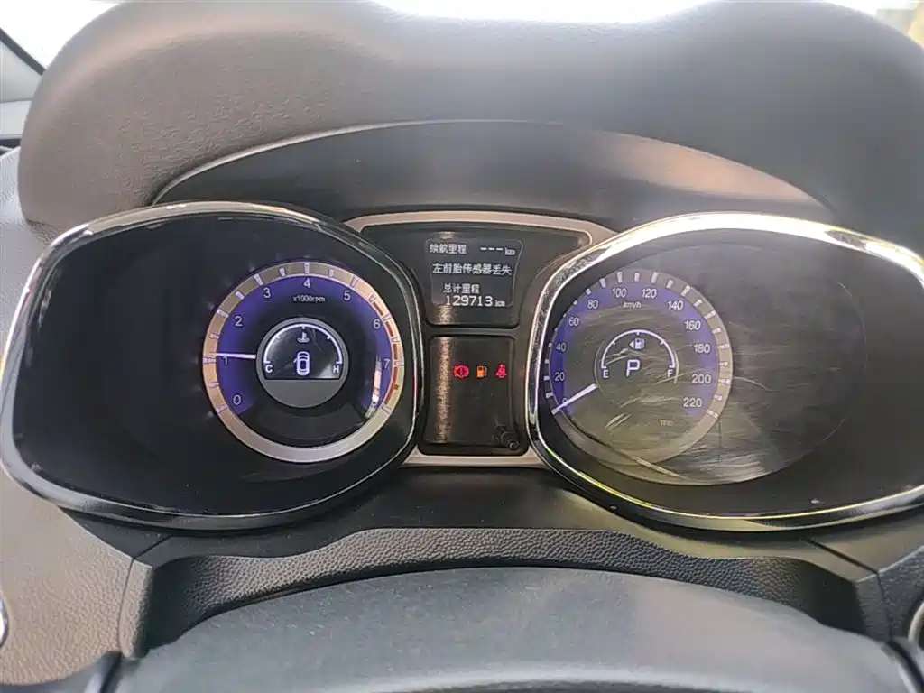 JAC Refine S5