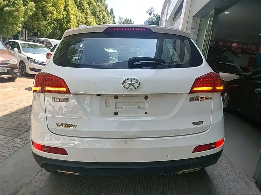 JAC Refine S5