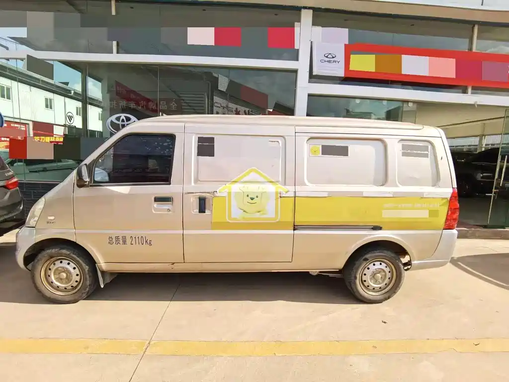 Wuling Rongguang
