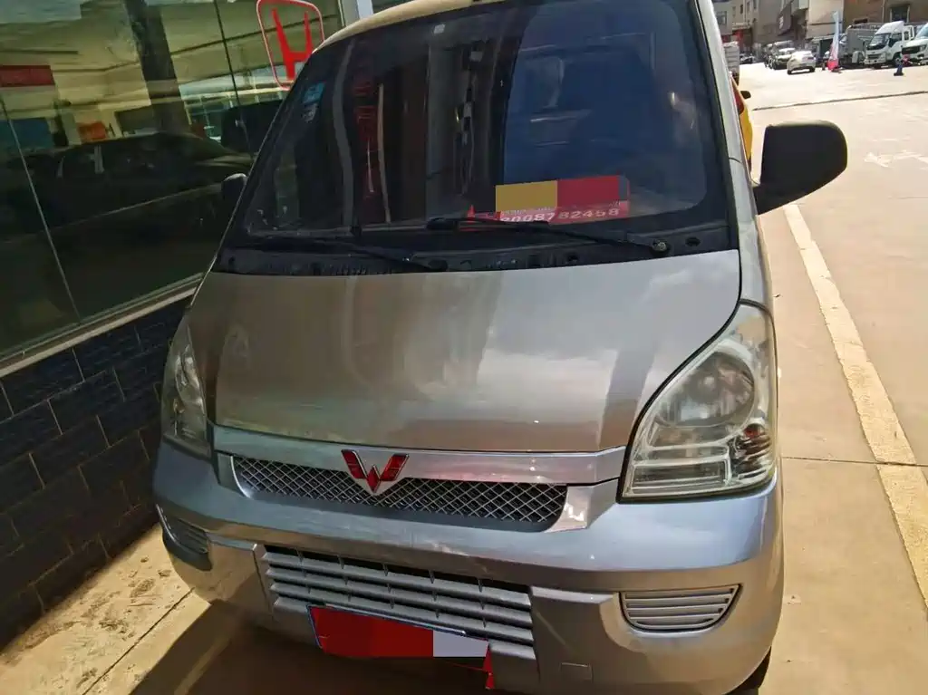 Wuling Rongguang