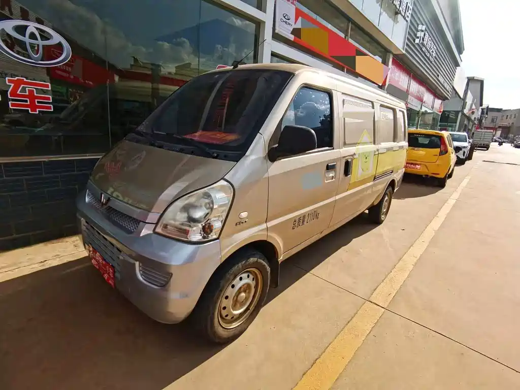 Wuling Rongguang