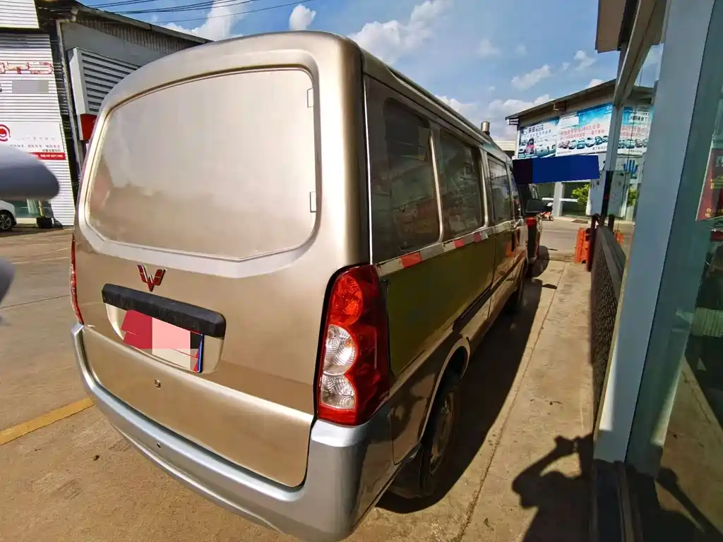 Wuling Rongguang
