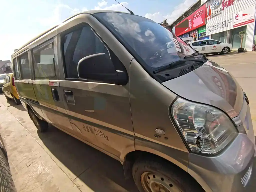 Wuling Rongguang