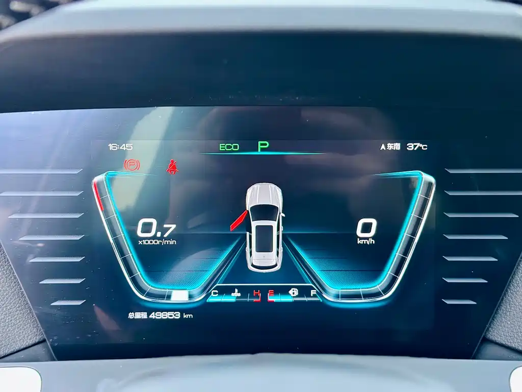 BYD Pro