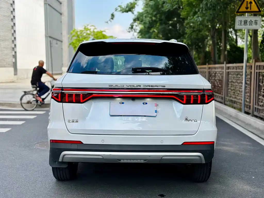 BYD Pro