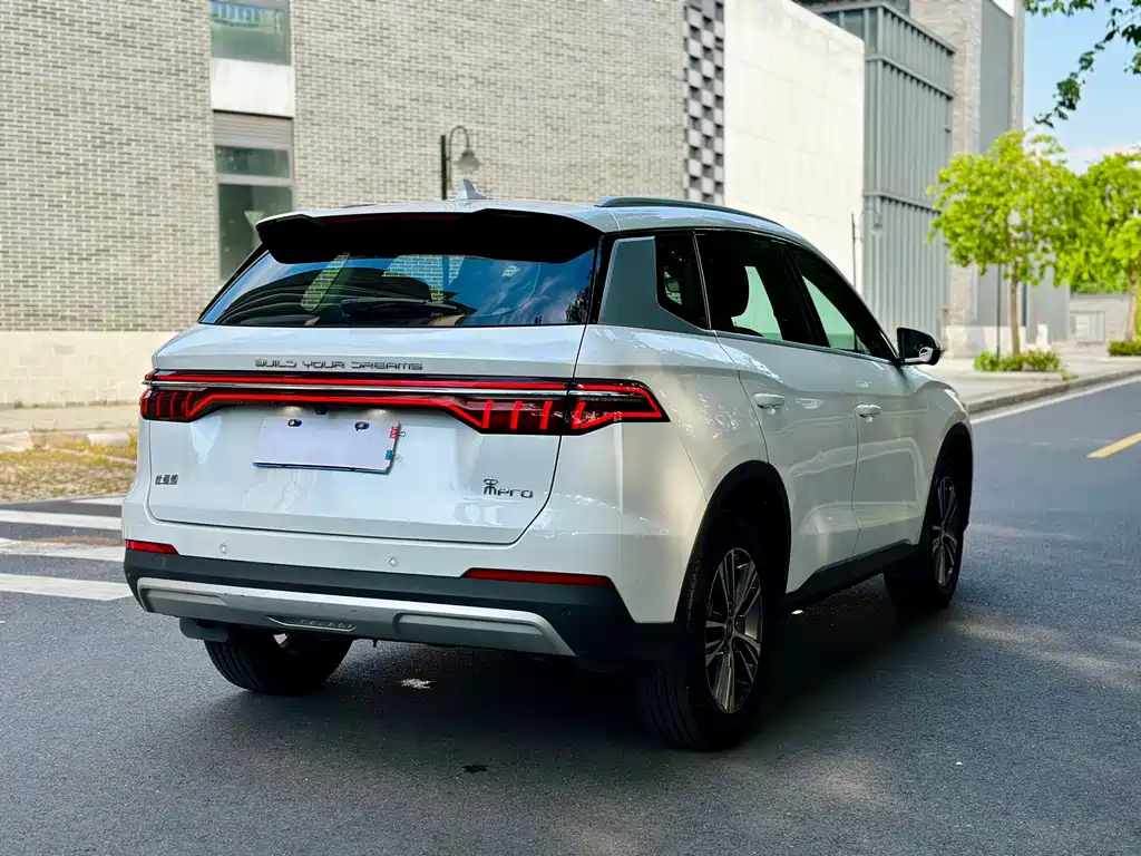 BYD Pro