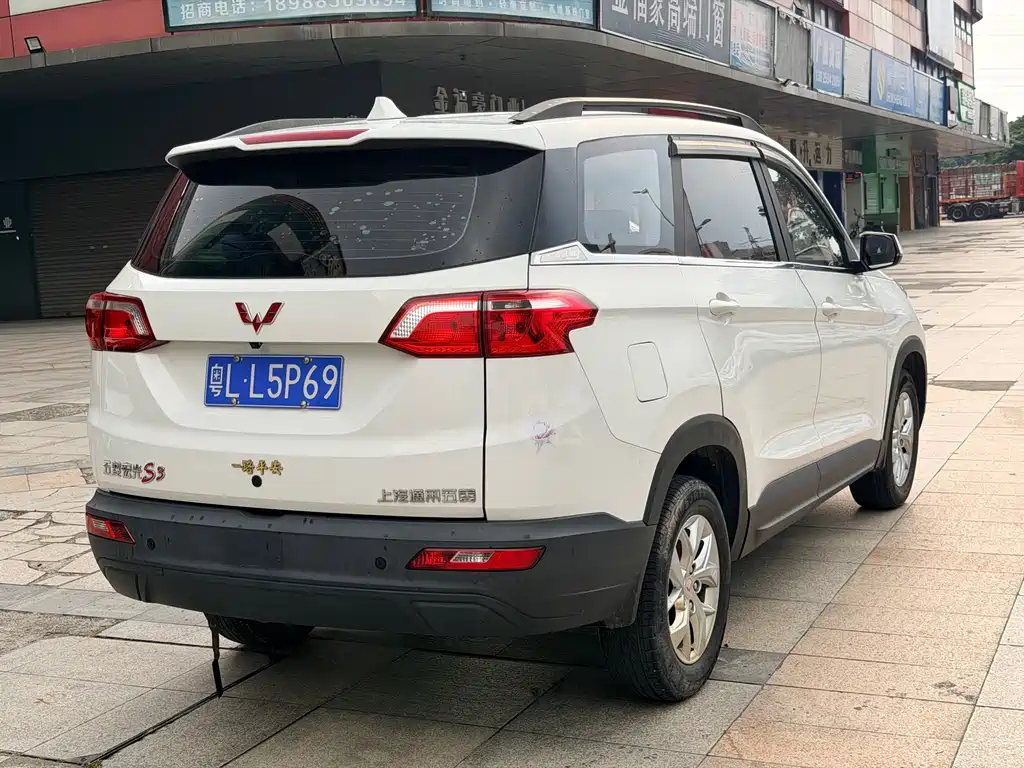 Wuling Hongguang S3