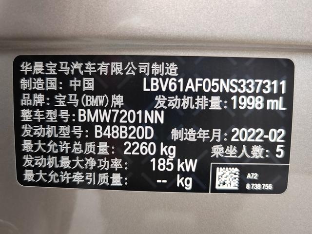 BMW BMW 5-Series