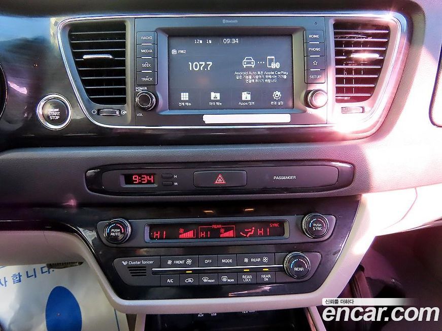 Kia Canival