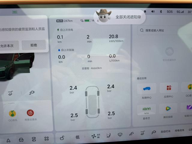 Li Auto Li Auto L8