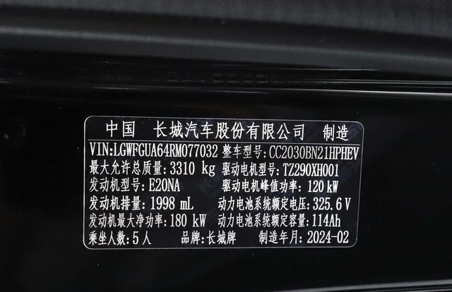 Tank Tank 500 Hi4-T