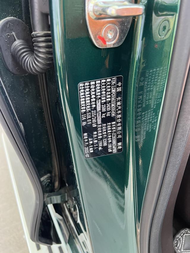 Tank Tank 500 Hi4-Z