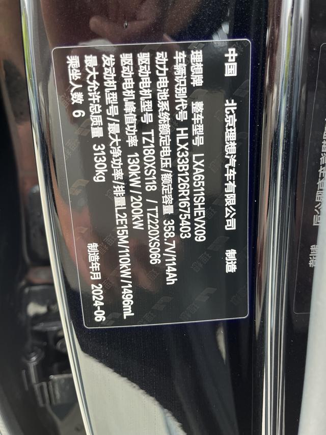Li Auto Li Auto L8