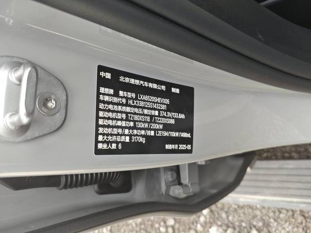 Li Auto Li Auto L9