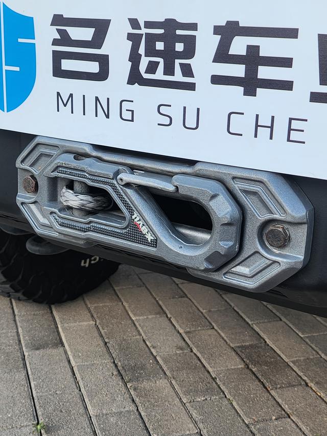 Tank Tank 300