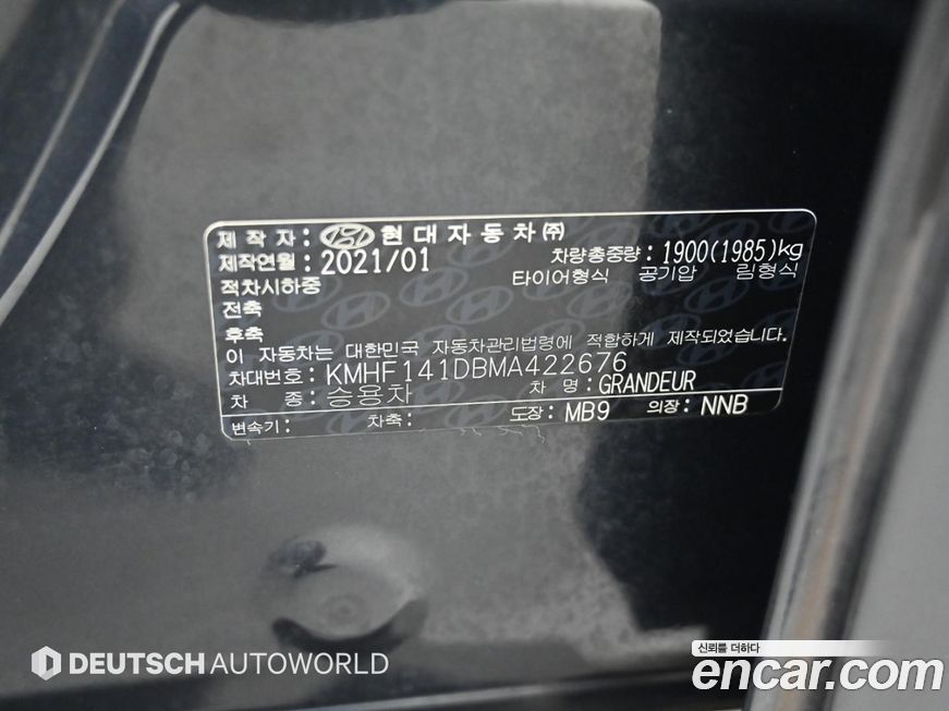 Hyundai Grandeur