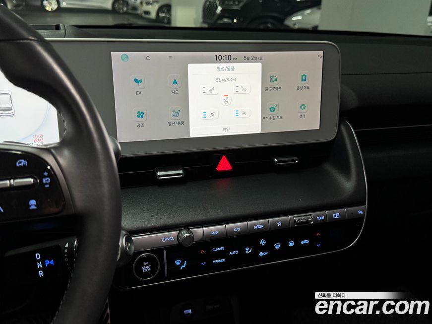 Hyundai Ioniq5