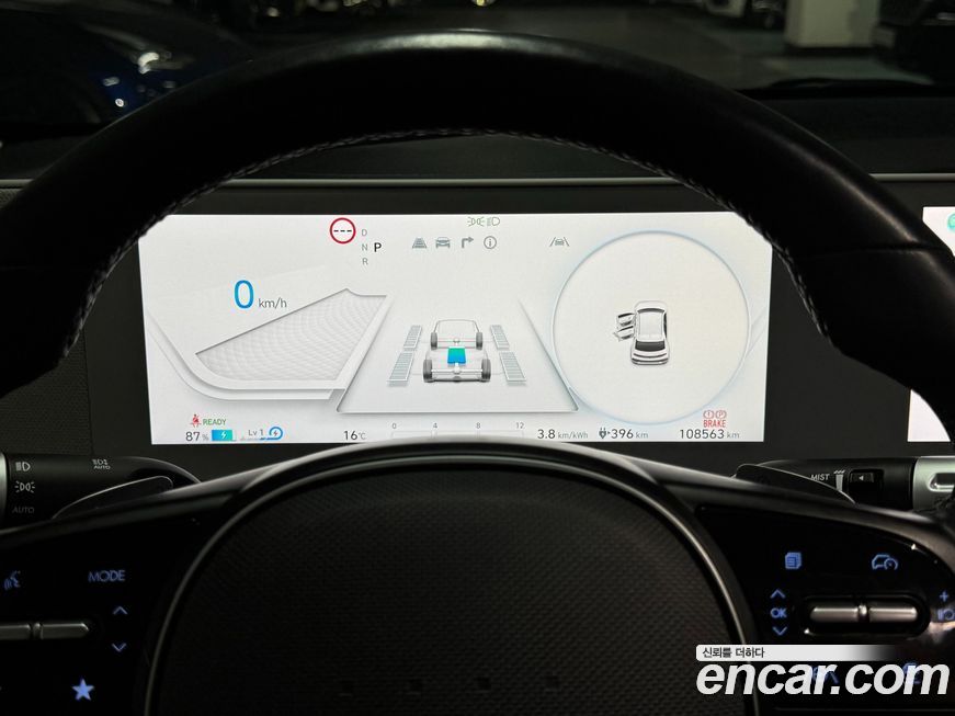 Hyundai Ioniq5