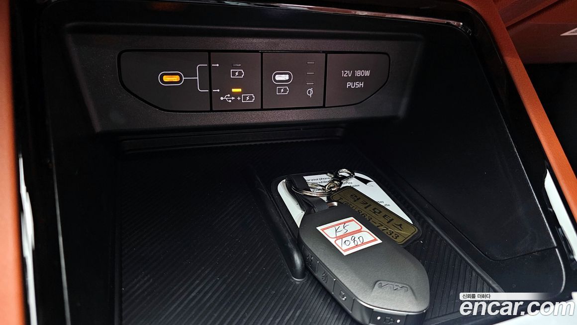 Kia K5