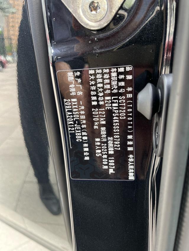 Toyota Avalon