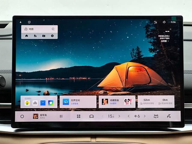 Galaxy 银河A7 EM