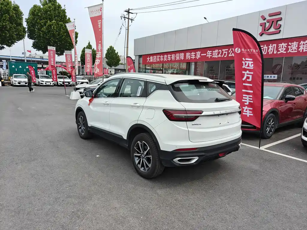 Geely Binyue