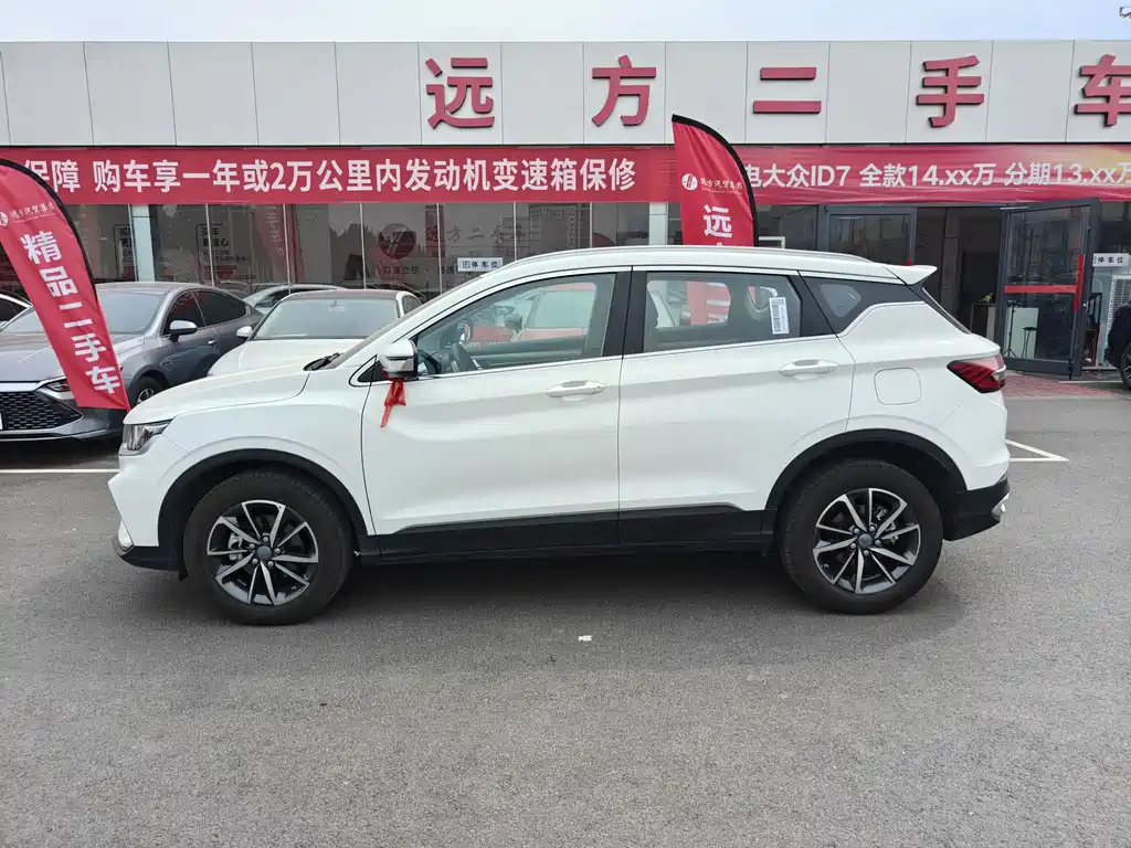Geely Binyue