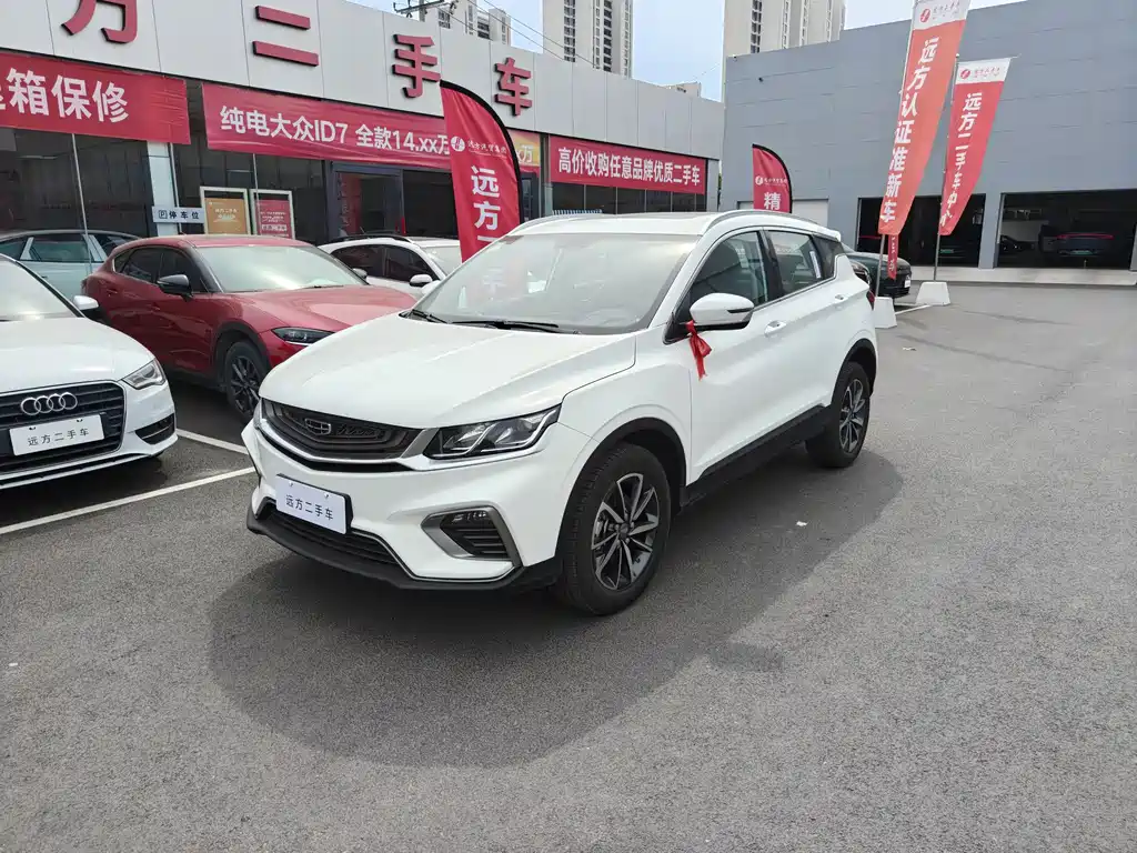 Geely Binyue