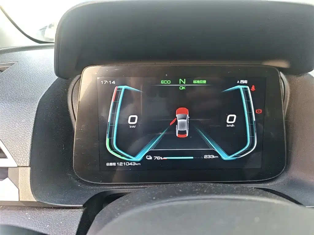 BYD e2