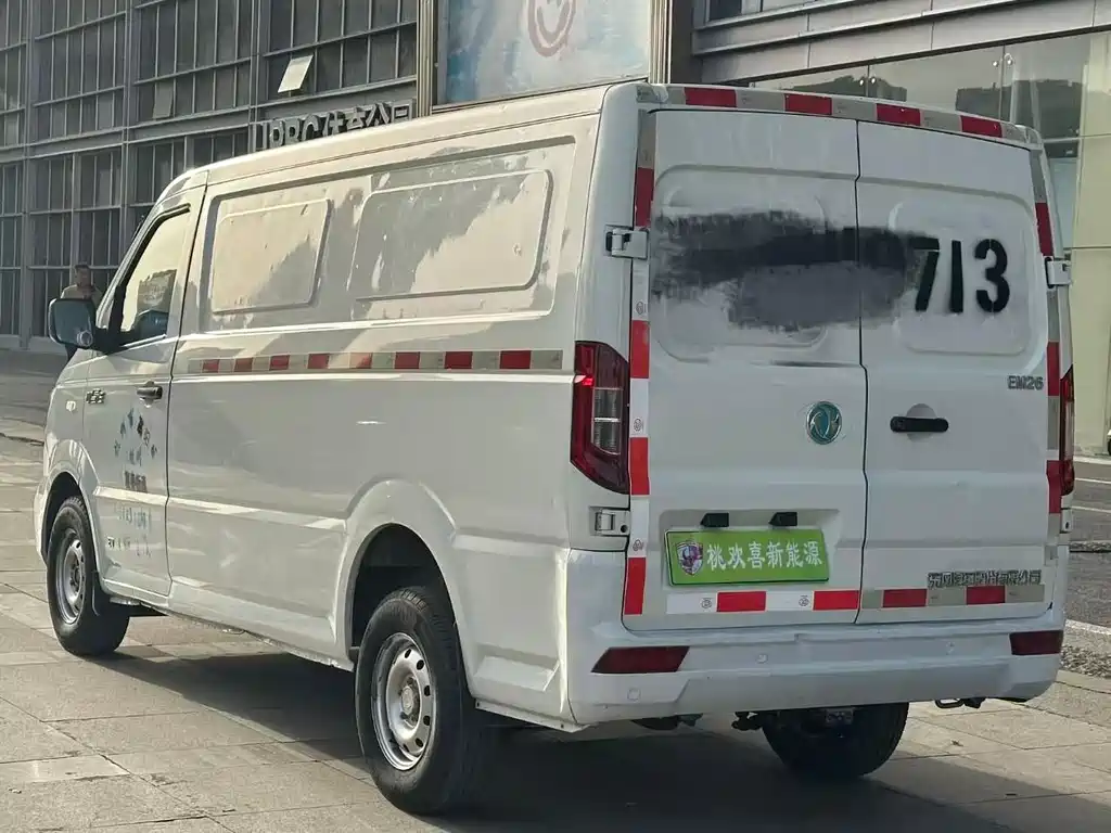 Yufeng EM26
