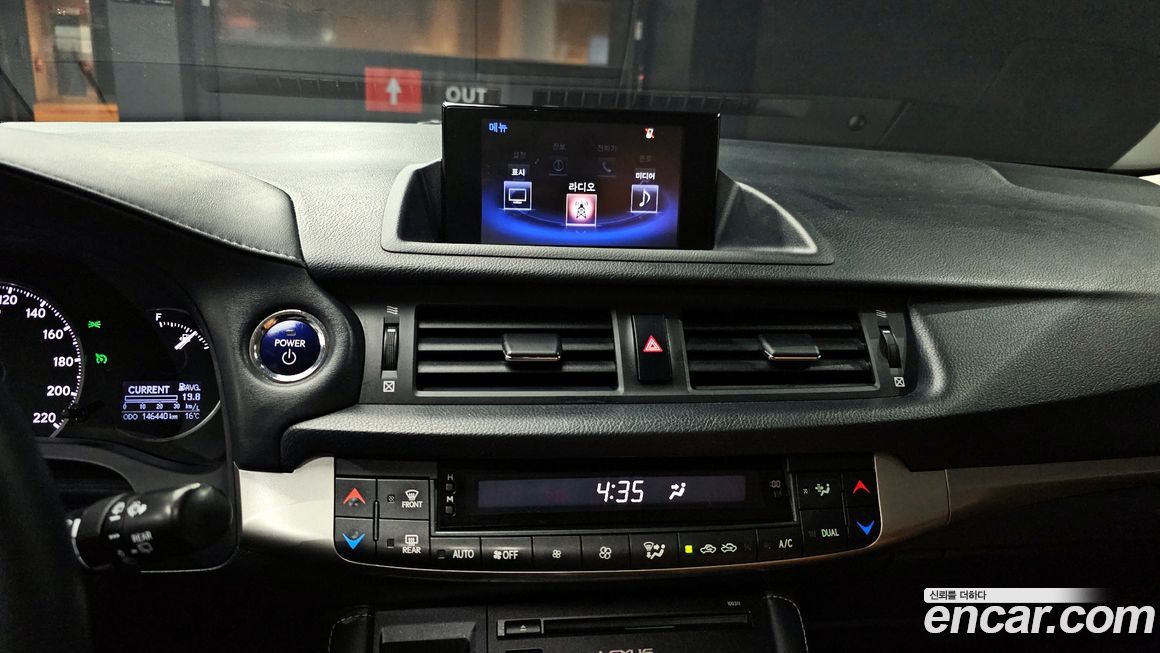 Lexus CT200h