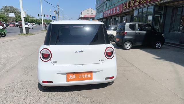 Changan Qiyuan Changan Lumin