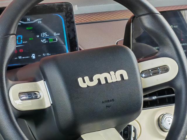 Changan Qiyuan Changan Lumin