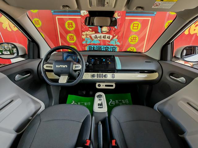 Changan Qiyuan Changan Lumin