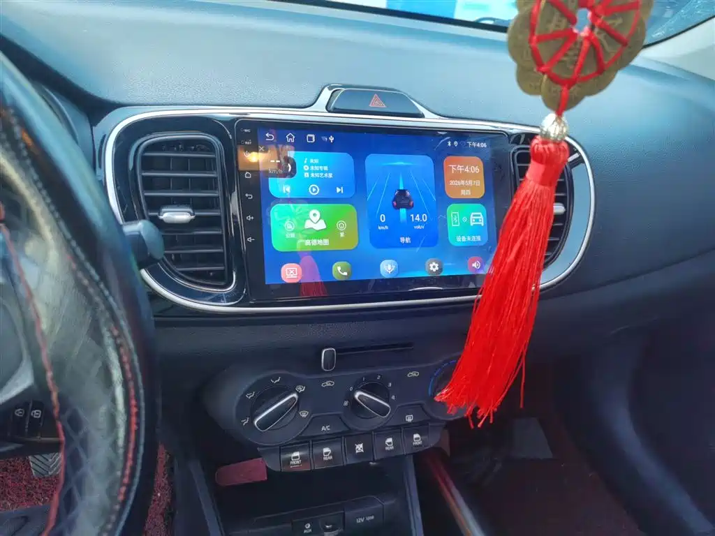 Kia Huanchi