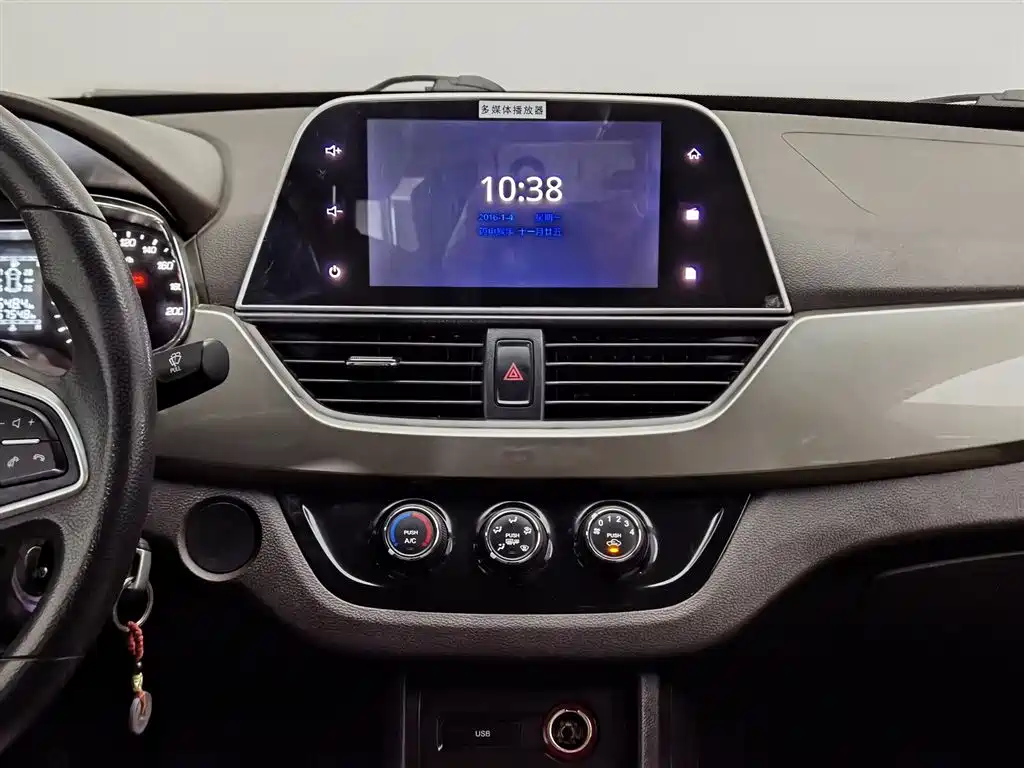 Baojun 310W
