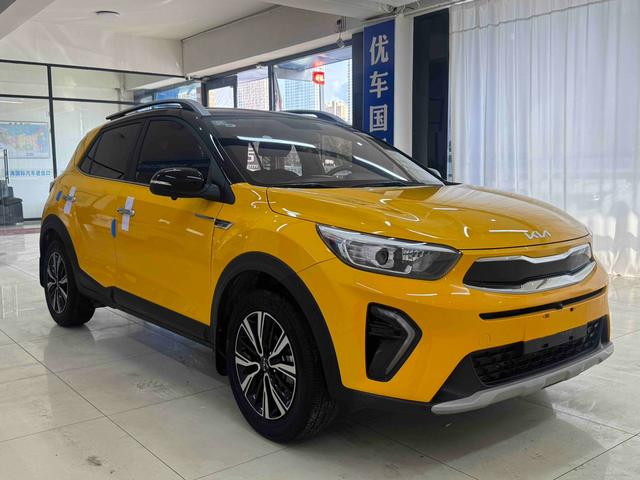 Kia Yipao