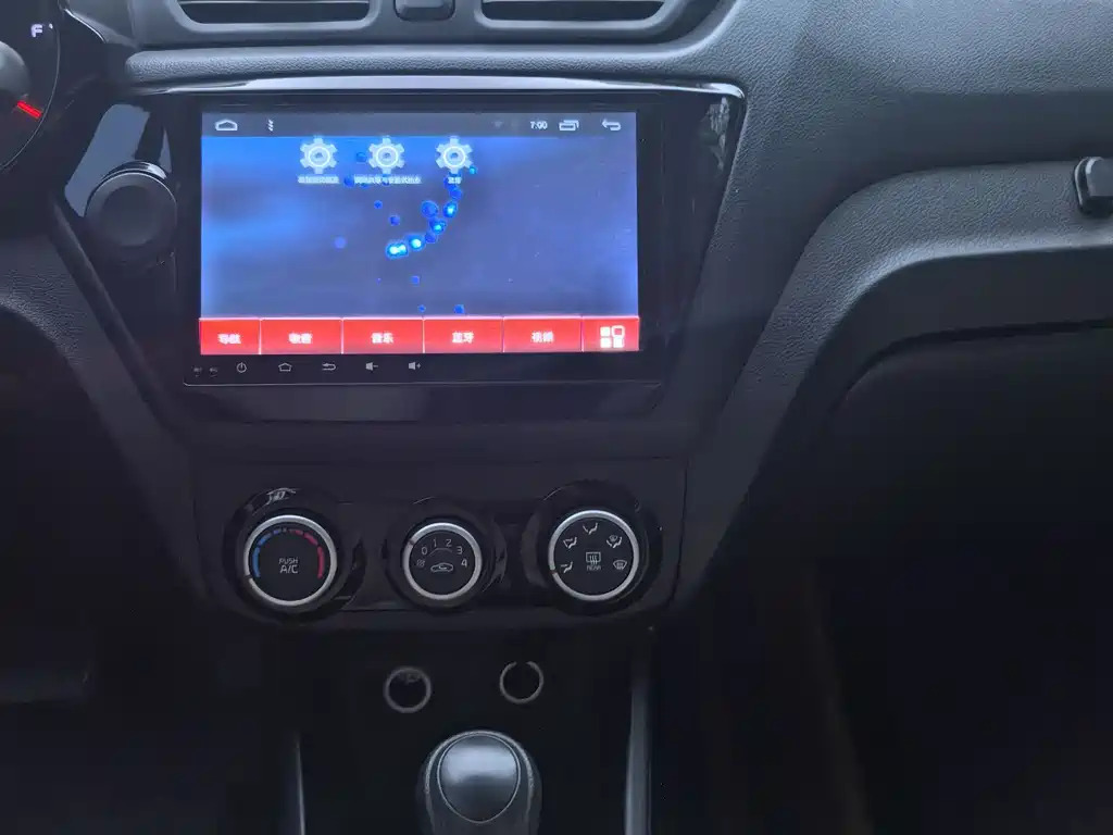 Kia K2