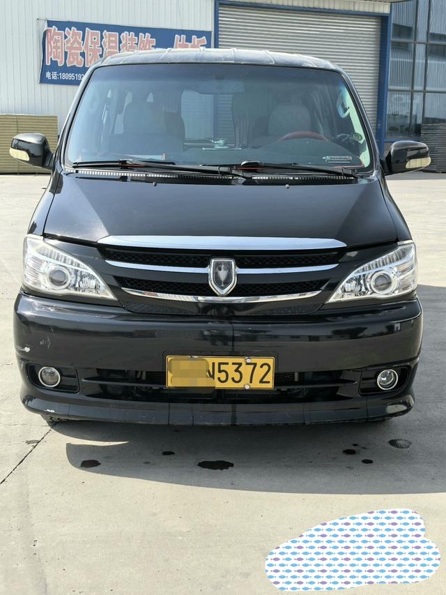 Jinbei Grace