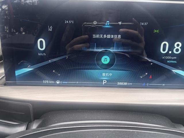 Chery Tiggo 8 PLUS