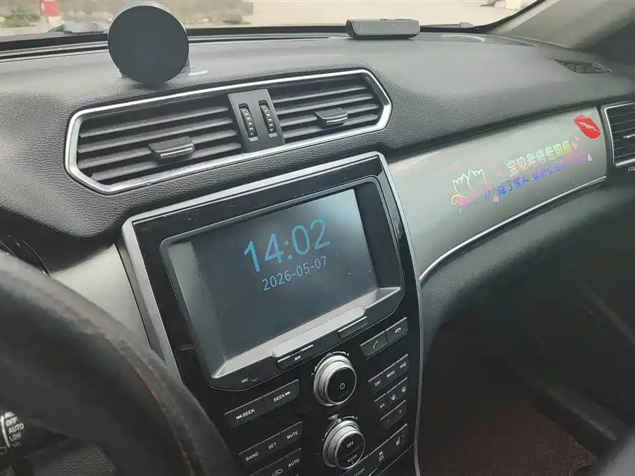 Haval H2